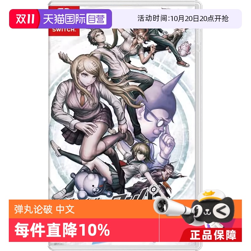 任天堂卡带中文游戏swich