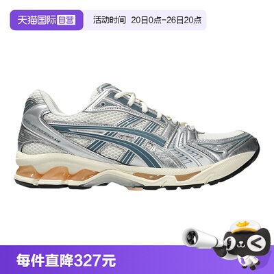 【自营】Asics亚瑟士男女款休闲跑鞋稳定支撑运动鞋 1203A537-109