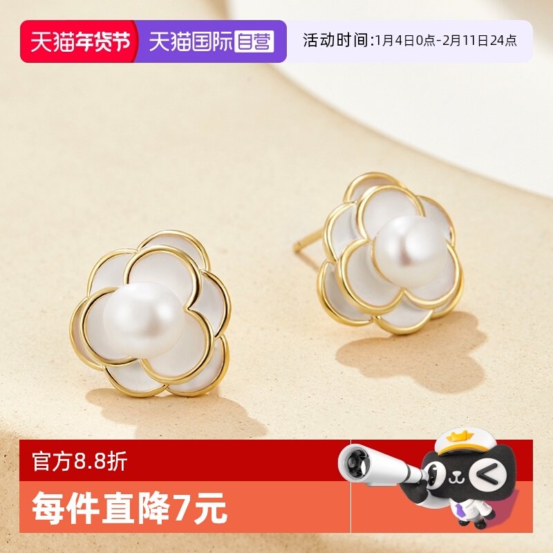 �ۻ��㣺����Ӫ��daisy beauty��ˮ���黨�����Ů���ݶ���Ů������Ȼ���� 50.46Ԫ(��88VIP 95��)