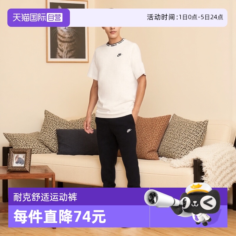 ۻ㣺FQ4331010-- XL ӪNIKEͿӳɿ׷͸˶FQ4331-010