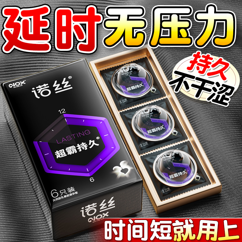 易高潮正品超薄裸入隐形性冷淡专用女人激情