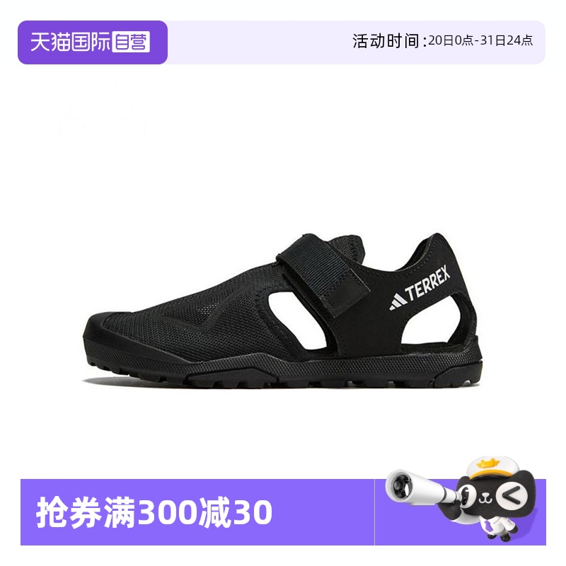 自营阿迪达斯2023男童凉鞋HQ5835