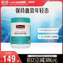 Swisse斯维诗鱼油DHA EPA胶囊1000mg 自营 400粒