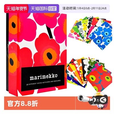 【自营】英文原版 芬兰品牌 风格文创 CHRONICLE Marimekko Notes  笔记