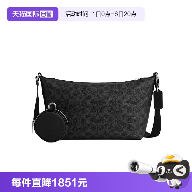 【自营】COACH/蔻驰男士经典拉链开合单肩斜挎包CCG21/CCG19