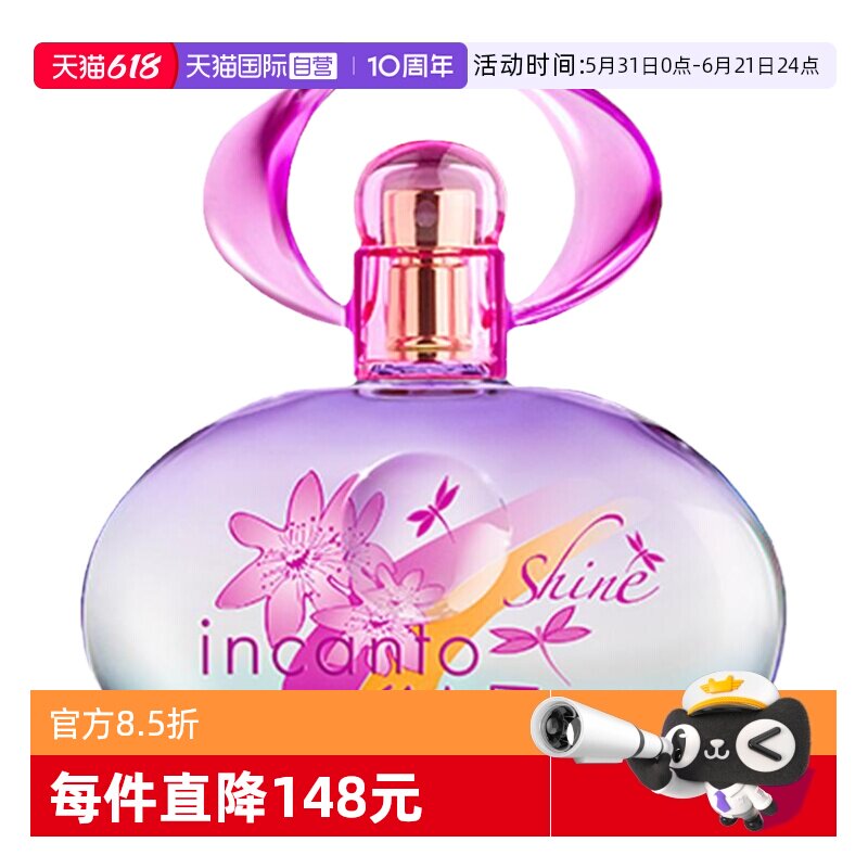 【自营】菲拉格慕女士香水梦中彩虹花果柑橘30/50ml留香自然 香氛