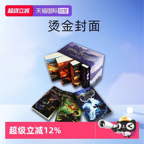 哈利波特英语原版HarryPotter1-7