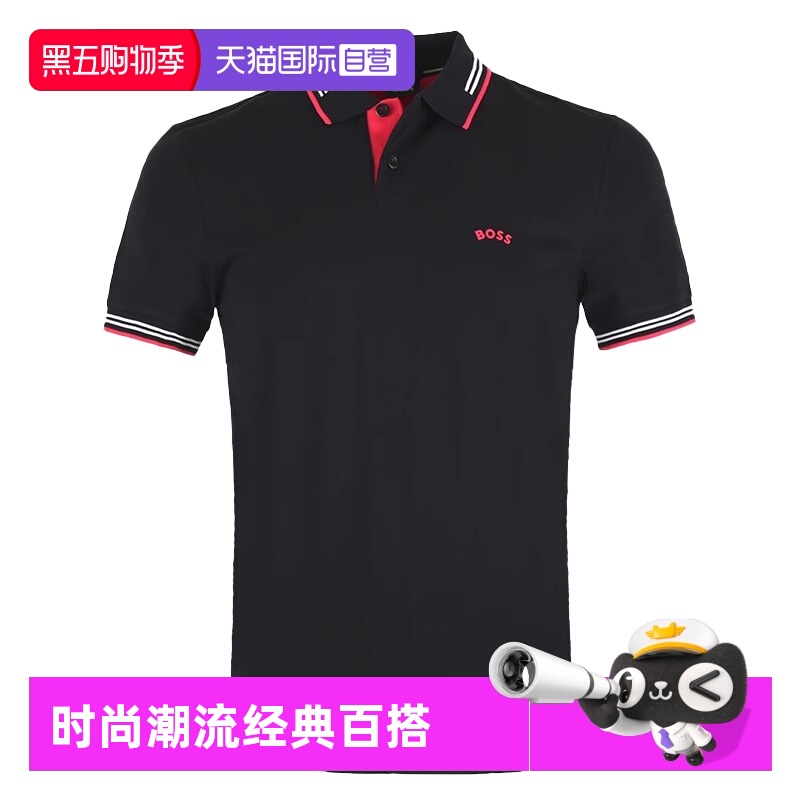 【自营】Hugo Boss/雨果博斯男士logo翻领短袖POLOT恤衫 50469245