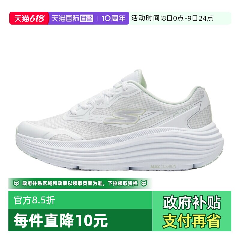 【自营】SKECHERS斯凯奇跑步鞋女鞋简约时尚运动鞋缓震低帮训练鞋