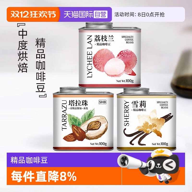 DGTOP荔枝兰洪都拉斯白兰地酒香