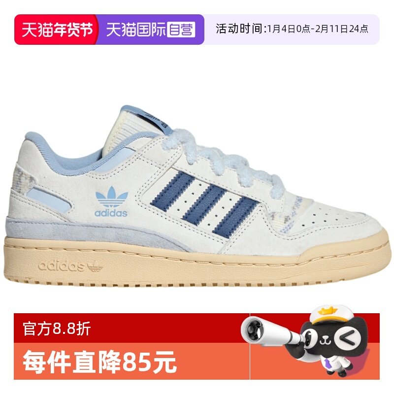 【自营】Adidas阿迪达斯女鞋三叶草休闲时尚运动篮球风板鞋KJ4299,运动鞋new,运动休闲鞋,淘宝优惠券,粉丝福利购,淘宝优惠卷