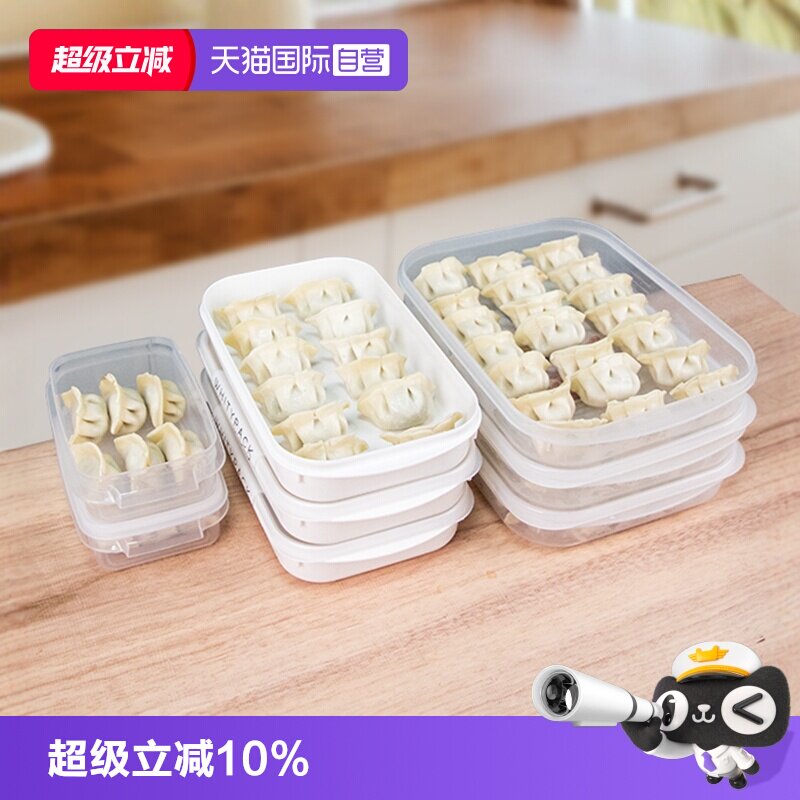 冰箱日本饺子盒YAMADA图片