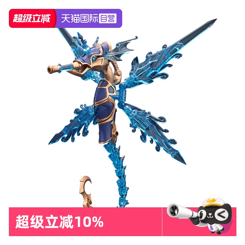 寿屋拼装模型阿尔卡纳蒂亚海马