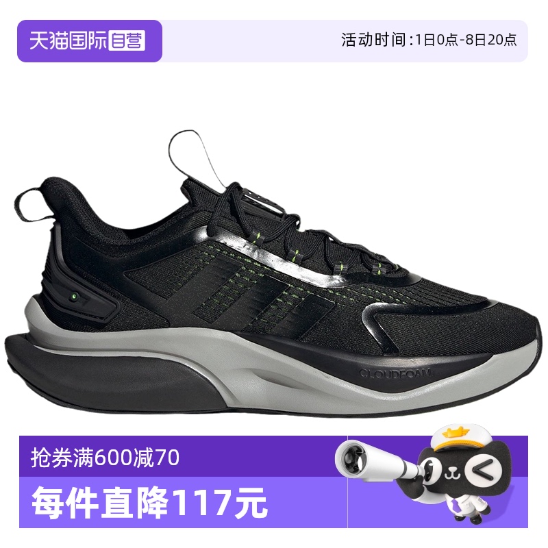 Adidas/阿迪达斯男女休闲跑步鞋