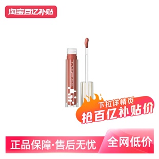 【自营】MAC/魅可反光镜空气唇蜜唇釉保湿滋润口红226/224