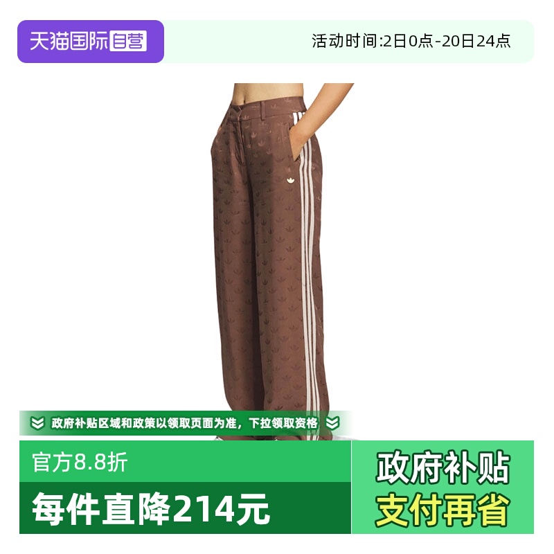 【自营】阿迪三叶草女子TRACK PANTS W运动长裤KF4940