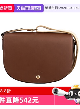 【自营】LONGCHAMP/珑骧ÉPURE M 斜挎包休闲宽肩带马鞍包10296HFY