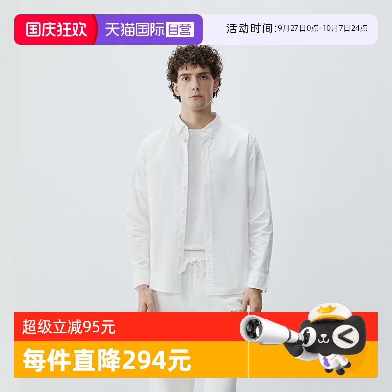 【自营】Marc O'Polo【品牌经典系列】翻领牛津纺简约长袖衬衫男