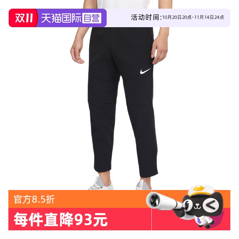 自营长裤Nike防风跑步