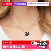 施华洛世奇Swan经典 Swarovski 天鹅吊坠项链女送人礼盒 自营