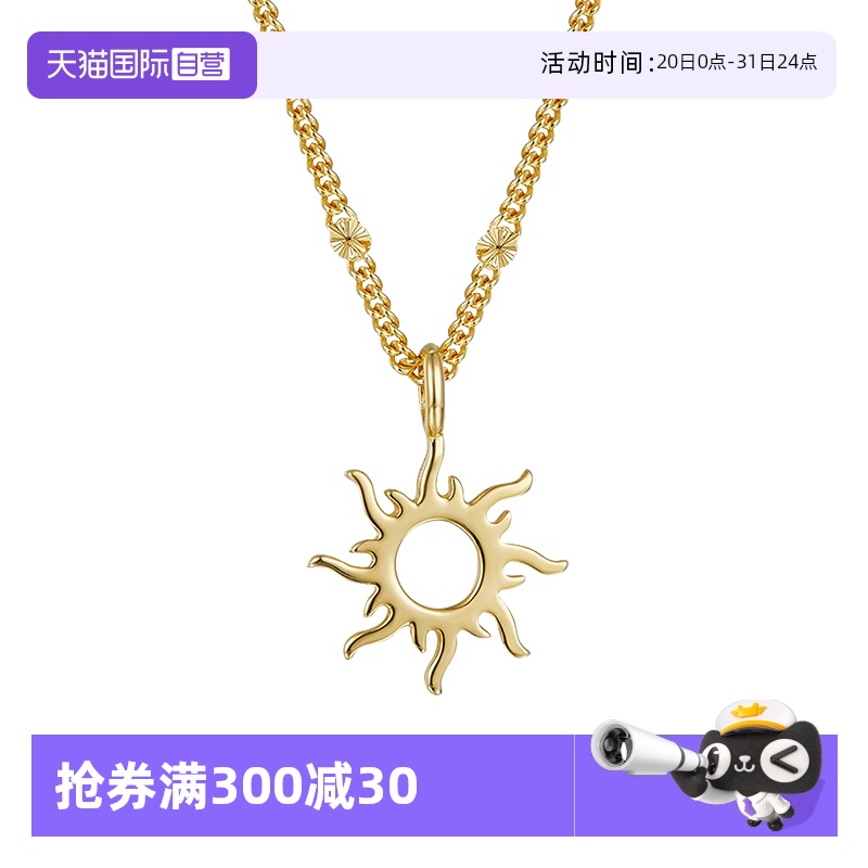 ۻ㣺ɫ S925̫οռԼŮ575.68Ԫ4(143.92Ԫ/88VIP 95)
