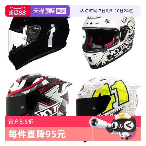 【自营】KYT全盔摩托车头盔st四季机车赛道安全帽女骑行进口头盔