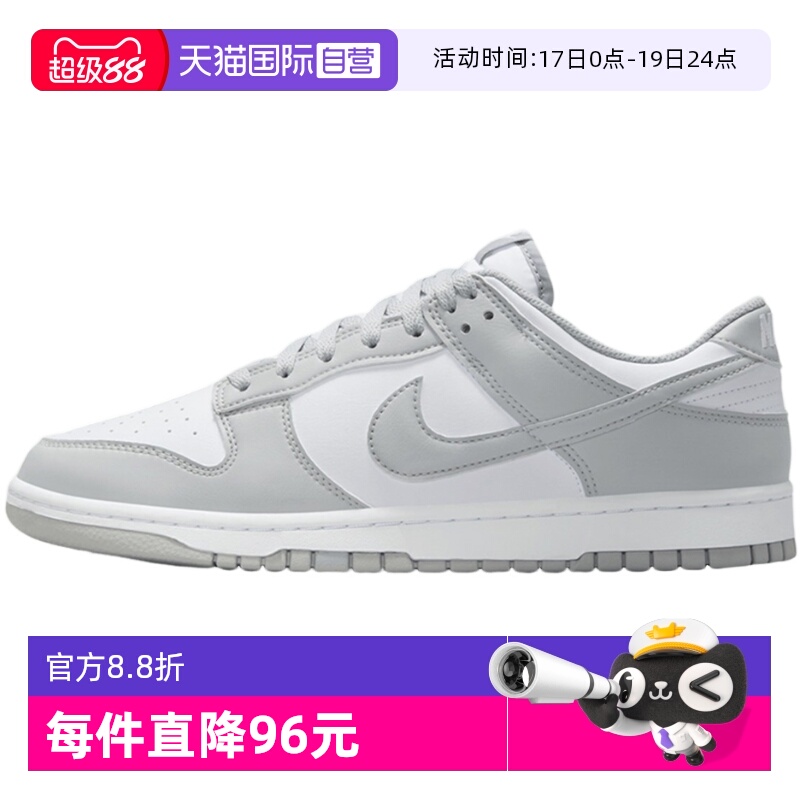 【自营】Nike耐克男子休闲舒适运动鞋低帮复古胶底板鞋HF5441-105