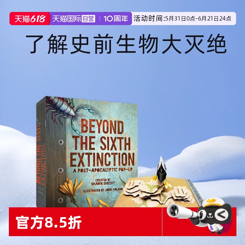 【自营】Pop-Up立体书 Beyond the Sixth Extinction 史前生物大灭绝 纸艺大师 Shawn Sheehy 英文原版科普知识绘本