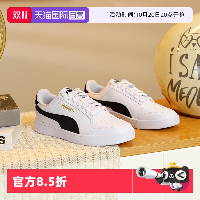 Puma彪马Logo系带通用3cm左右