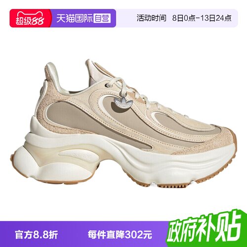 【自营】adidas阿迪三叶草OZVENUZ W男女运动休闲鞋运动鞋KI0558