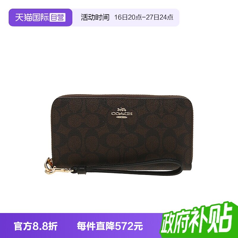 【自营】COACH/蔻驰品牌徽标拉链开合女士长款钱包CW778