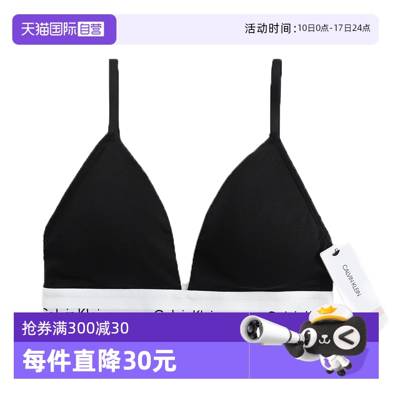 CalvinKlein/凯文克莱性感内衣