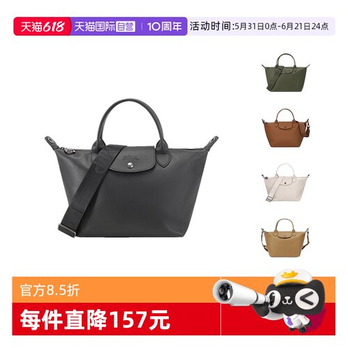 自营珑骧小号手提单肩斜挎饺子包