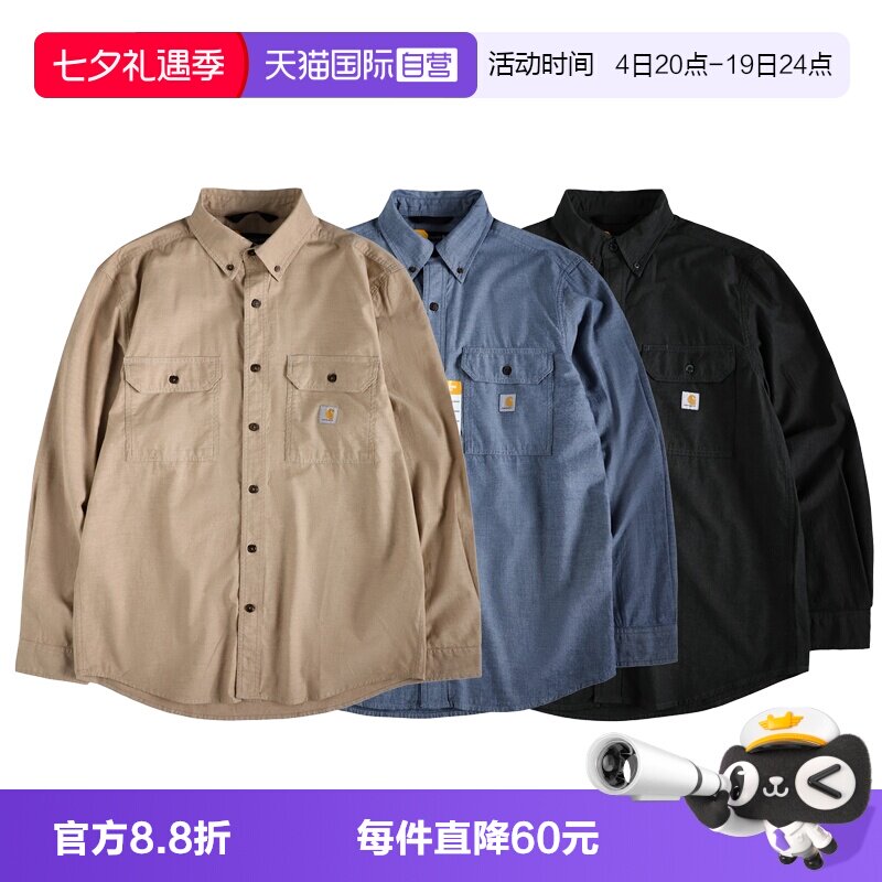 carhartt卡哈特男士工装长袖衬衫