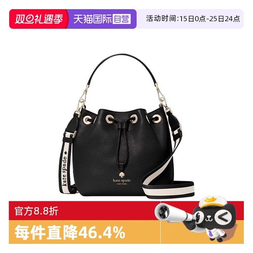 katespade水桶包纯色抽绳包