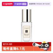 自营 Malone London 祖玛珑香水鼠尾草与海盐香9ml留香男女