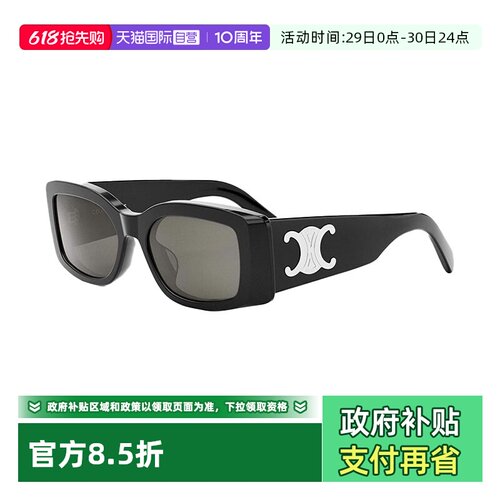 CELINE凯旋门太阳镜配手机包