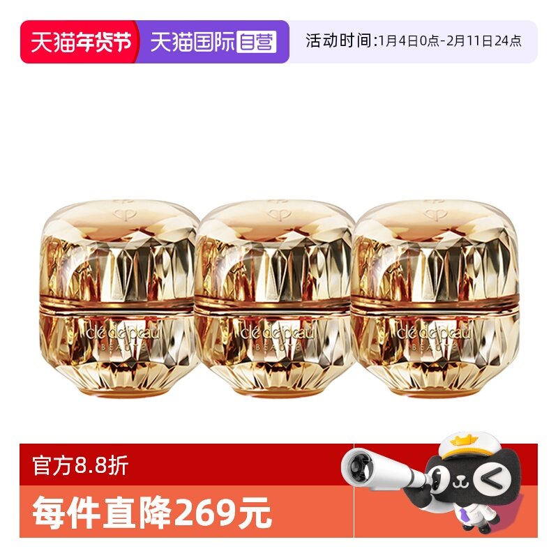 ����Ӫ��CPB/����֮Կ������˪5ml*3��ʪ��ˮ��˪ 246.05Ԫ