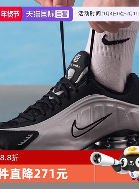 【自营】NIKE耐克男鞋NIKE SHOX R4运动休闲鞋HQ1988-007