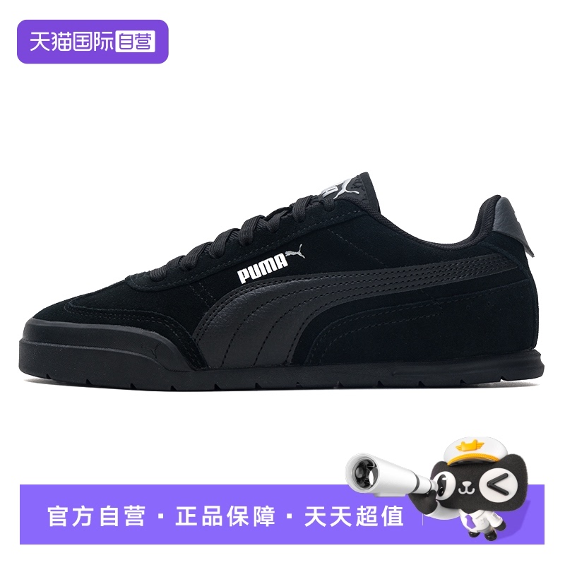 【自营】Puma彪马男鞋女鞋新款情侣运动鞋时尚低帮板鞋轻便休闲鞋