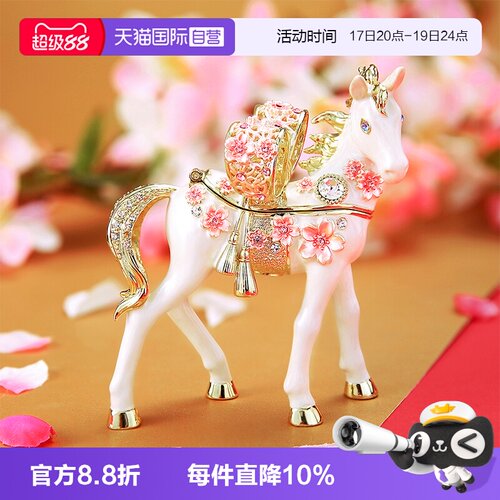 PICALS首饰盒蝴蝶结樱花马