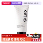 自营 Lab大福留亮白素颜霜50ml防水耐汗提亮脸部妆前底妆