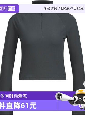 【自营】adidas阿迪达斯FUSTL W LS T女子运动休闲长袖T恤JM4278