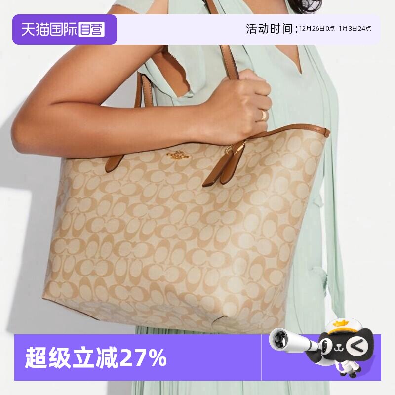 【自营】COACH/蔻驰女士老花大号单肩手提托特包圣诞元旦礼物