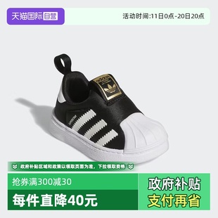 宝宝三叶草金标贝壳头运动鞋 阿迪达斯童鞋 GX3233婴童男童 自营