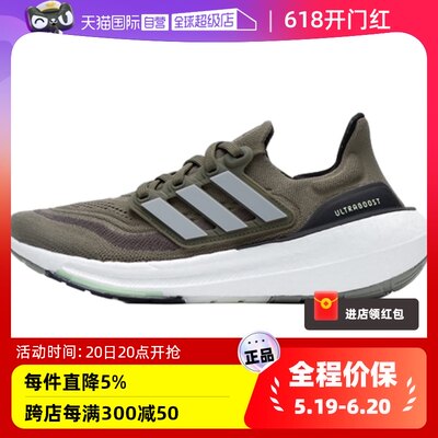 Adidas阿迪达斯跑步鞋男女鞋