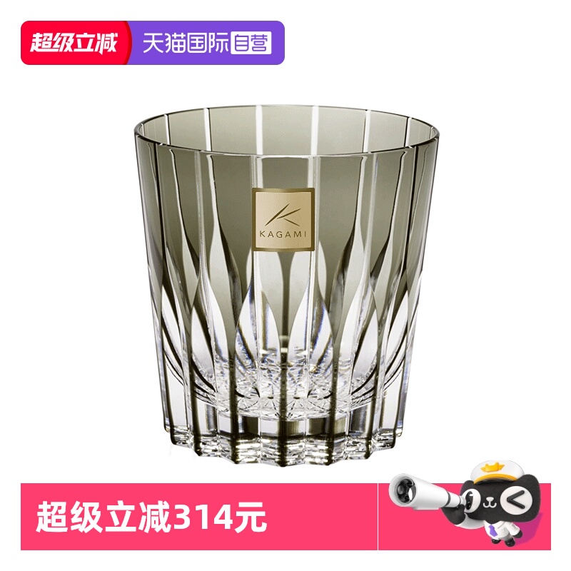 KAGAMI星芒杯水晶玻璃洛克杯