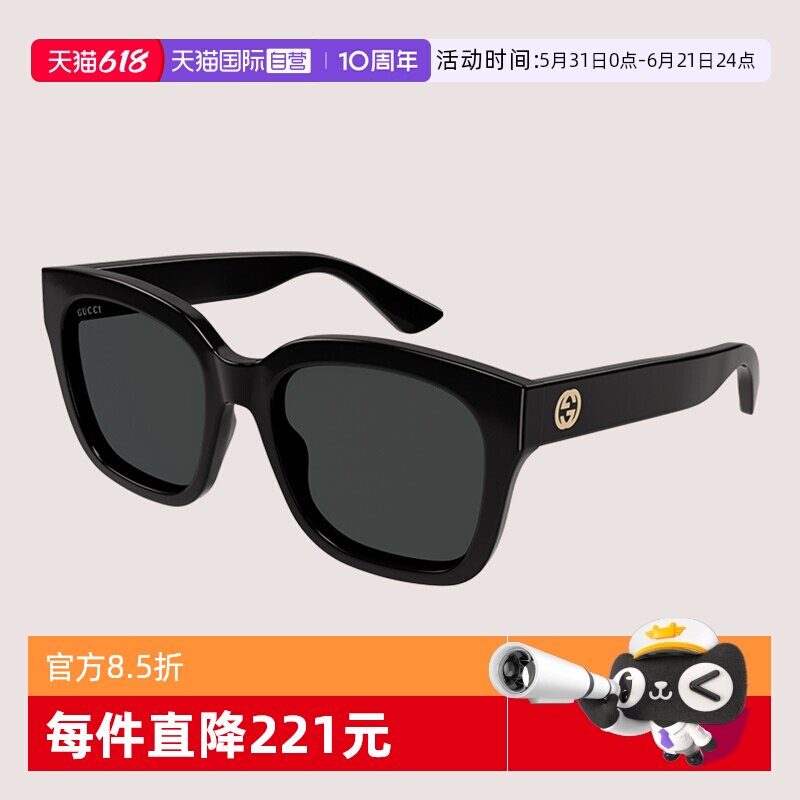 【自营】GUCCI古驰墨镜女方形板材GG1338SK防紫外线开车太阳镜男