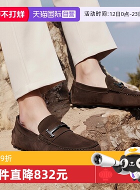 【自营】托德斯 男士豆豆鞋驾驶鞋乐福鞋休闲皮鞋 XXM52K0HG70RE0