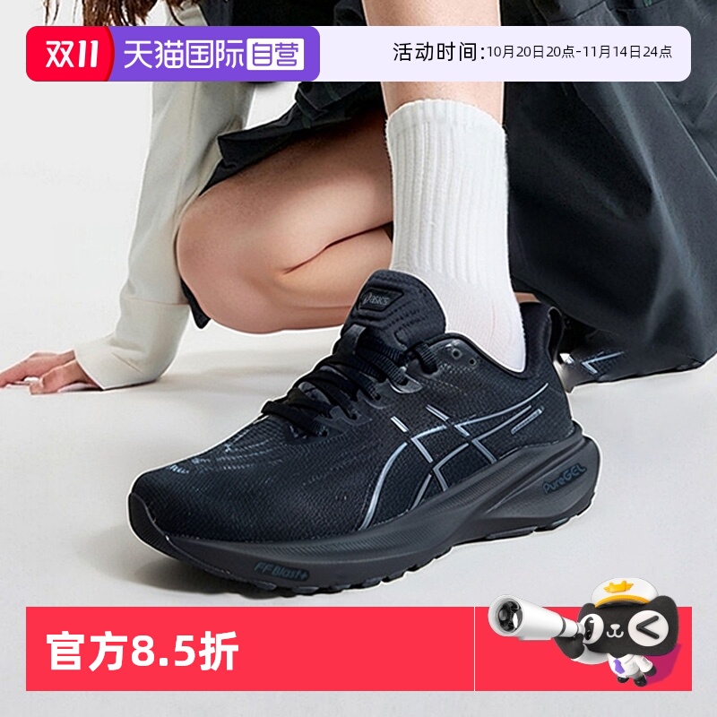 【自营】Asics亚瑟士跑步鞋女鞋GT-2000缓震户外训练鞋1012B506